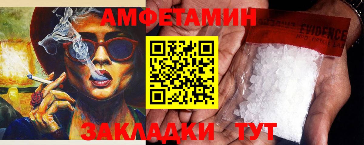 АМФ 97% Кулебаки