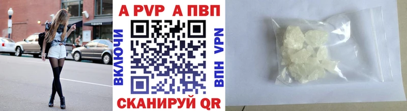 мега   Кулебаки  Alpha PVP кристаллы 