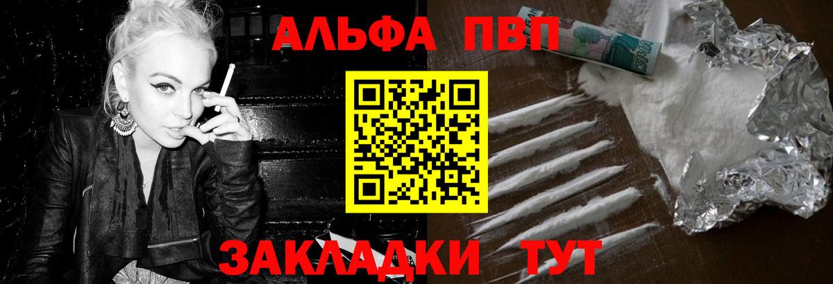 А ПВП крисы CK  Вход с VPN  A PVP  APVP VHQ  Кулебаки 