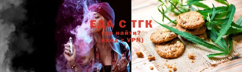 Canna-Cookies конопля  где можно купить   Кулебаки 