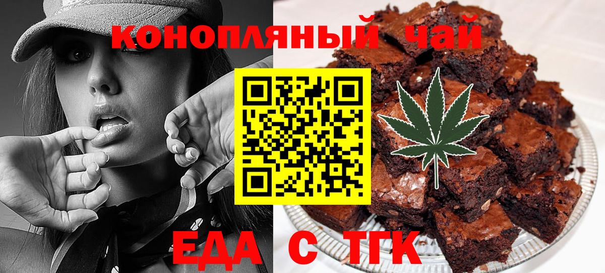 Кулебаки  Cannafood марихуана  Вход с VPN 