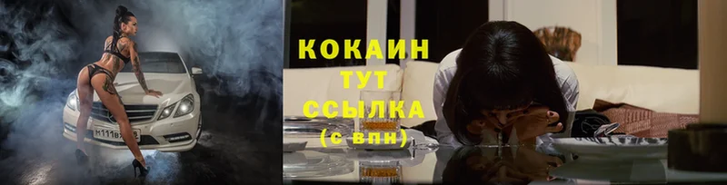 Cocaine Columbia  сколько стоит  Кулебаки 