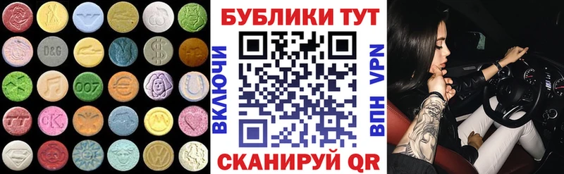 Ecstasy таблы  Кулебаки 
