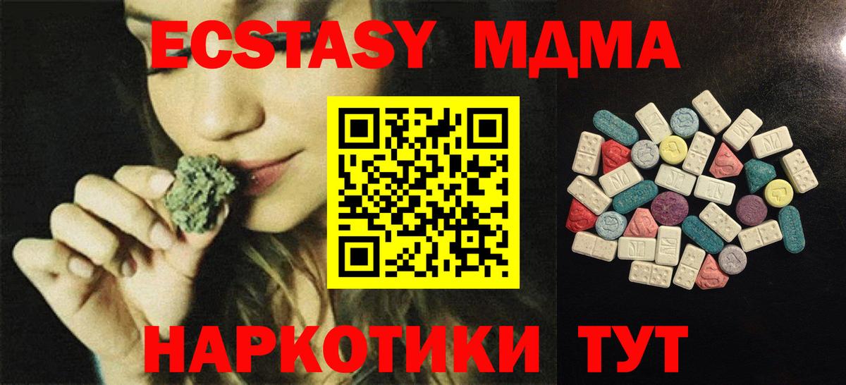 Ecstasy XTC  ЭКСТАЗИ  Кулебаки 