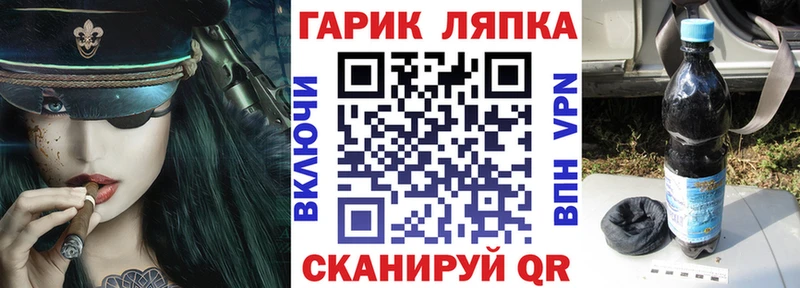 ГАШ индика сатива  hydra tor  Кулебаки  наркота 