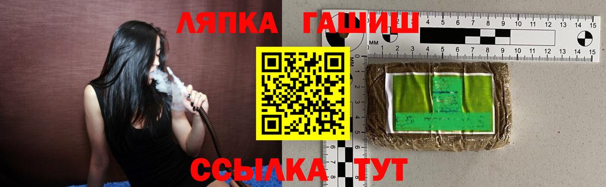 наркошоп  ГАШИШ  Кулебаки  ГАШИШ убойный  ГАШИШ hashish 