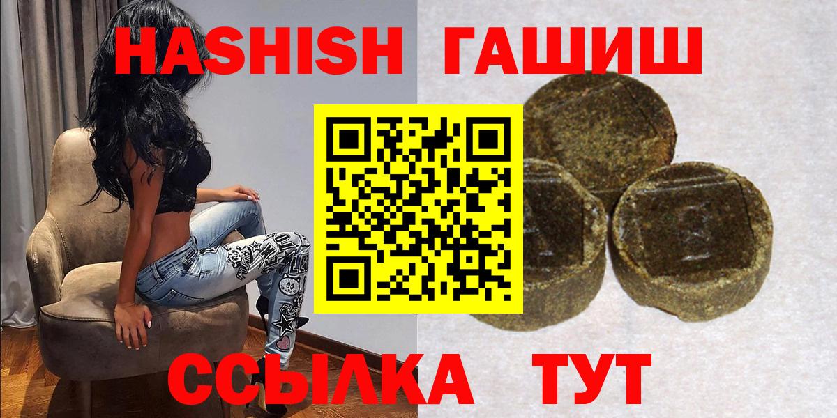 Гашиш AMNESIA HAZE Кулебаки