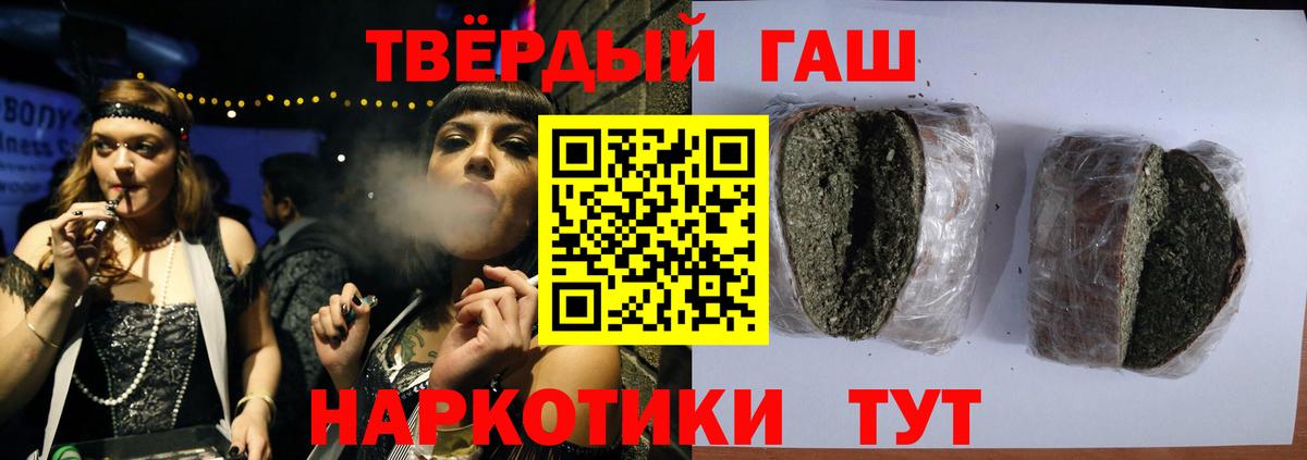 Кулебаки  ГАШ гашик  Вход с VPN  Гашиш  ГАШИШ AMNESIA HAZE 