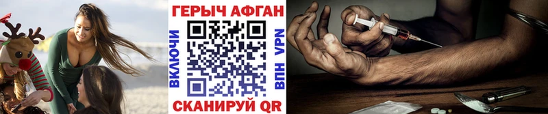kraken сайт  купить наркоту  Кулебаки  ГЕРОИН белый 