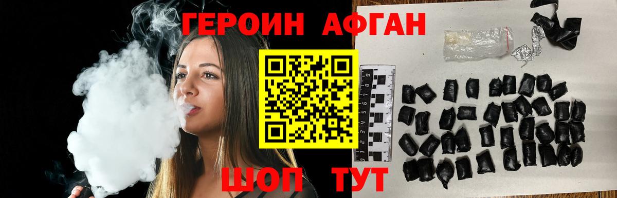 Кулебаки  Героин Heroin  Вход с VPN 