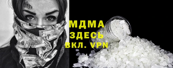 скорость Медногорск