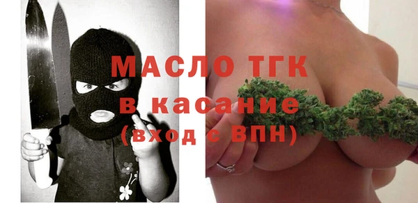 спайс Мегион