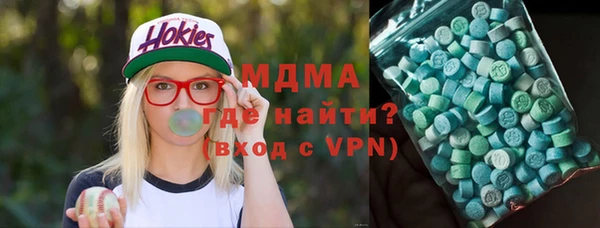 ГАЛЛЮЦИНОГЕННЫЕ ГРИБЫ Майский