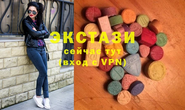 бошки Магас