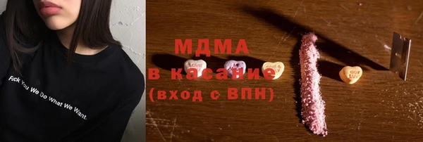 экстази Медвежьегорск