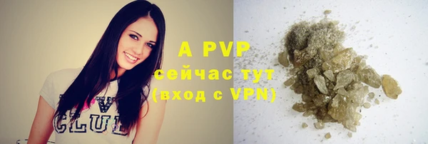 ALPHA-PVP Губаха