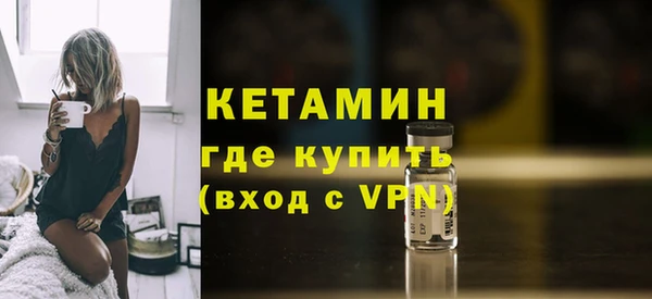 ALPHA-PVP Губаха