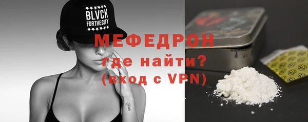 бошки Магас