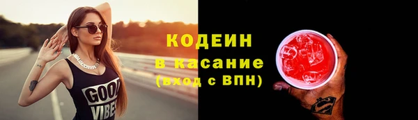бошки Магас