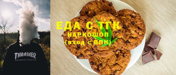 ECSTASY Магадан
