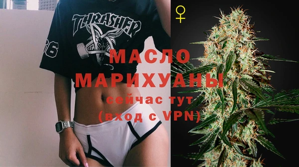 спайс Мегион