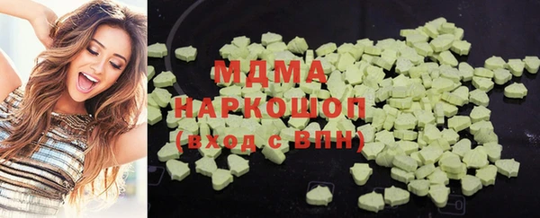 экстази Медвежьегорск