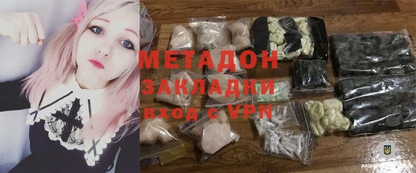 ГАЛЛЮЦИНОГЕННЫЕ ГРИБЫ Майский