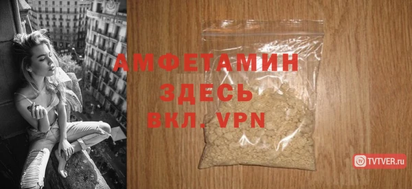 стафф Грязи