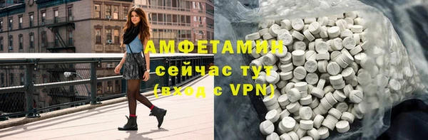 спайс Мегион