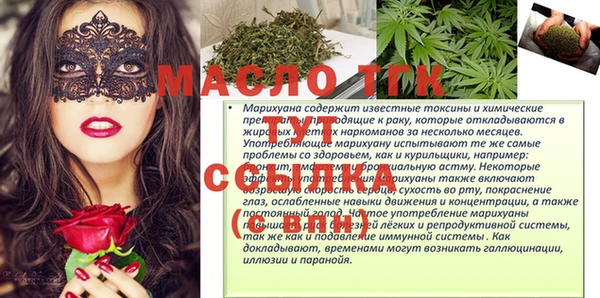 скорость Медногорск