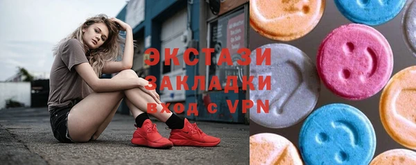 бошки Магас