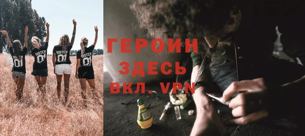 спайс Мегион