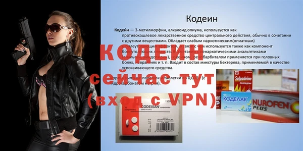 спайс Мегион
