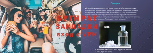 спайс Мегион