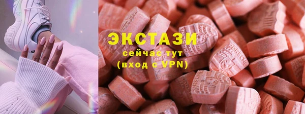 экстази Медвежьегорск