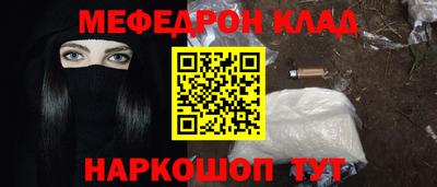 альфа пвп VHQ Кимры