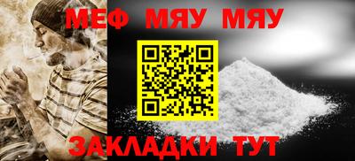 альфа пвп VHQ Кимры