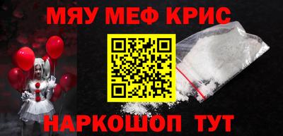 ПСИЛОЦИБИНОВЫЕ ГРИБЫ Бугуруслан