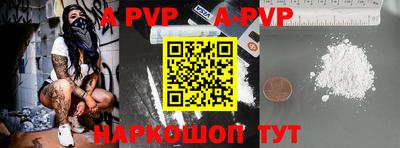 альфа пвп VHQ Кимры