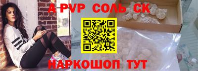 твердый Кинель