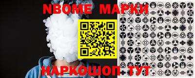 прущая мука Кингисепп