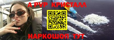 гашиш Азнакаево