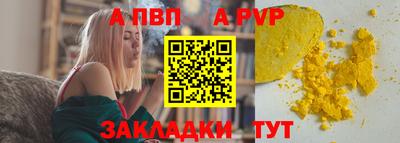 прущая мука Кингисепп
