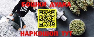 прущая мука Кингисепп