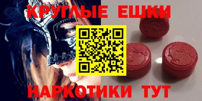прущая мука Кингисепп