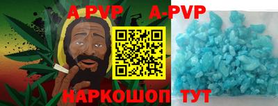 альфа пвп VHQ Кимры