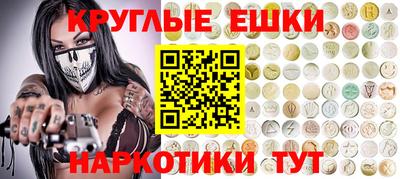 прущая мука Кингисепп