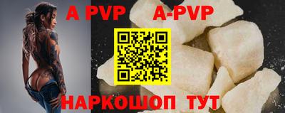 альфа пвп VHQ Кимры