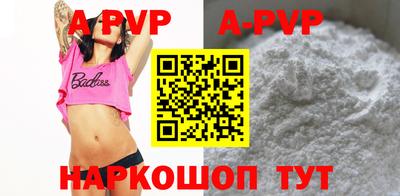 альфа пвп VHQ Кимры
