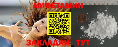 apvp Малгобек
